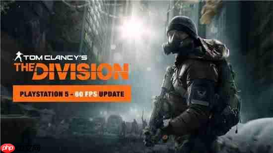 育碧太良心！9年前的开放世界大作《全境封锁》获PS5强化