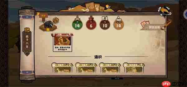 无悔华夏玄奘传卡组构筑推荐分享