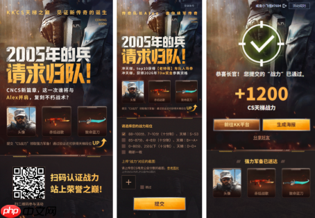 CNCS20周年!KK官方对战平台携Alex官宣70万KKCS1.6赛事,转分福利邀你再战巅峰!