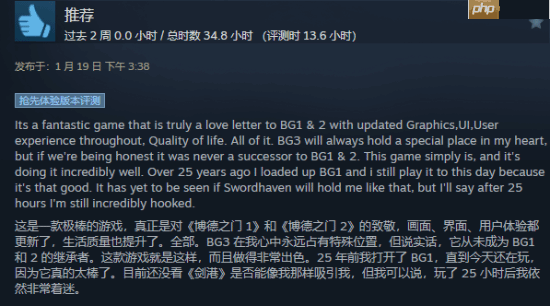 《核爆RPG》开发商新作《剑湾奇旅》结束EA正式发售:国区首发82元 获特别好评