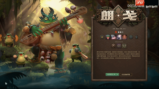 《Dota2》新英雄朗戈宣传片:玩音游成绝对加分项!