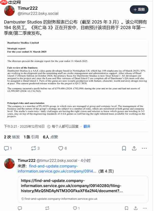 《死亡岛3》计划在2028年Q1/Q2发售