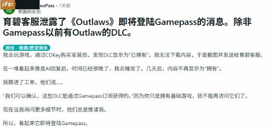 曝育碧开放世界大作《星球大战亡命之徒》将加入XGP:客服回应显端倪