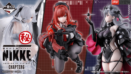 《胜利女神》新一期万代一番赏公开！