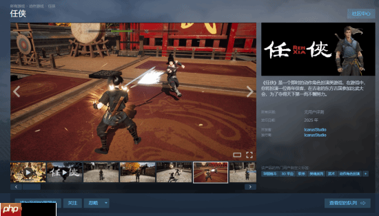 国产写实武侠ARPG《任侠》上架Steam:主打高难度拼刀战斗