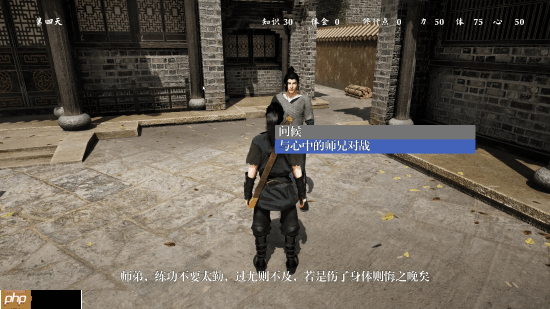 国产写实武侠ARPG《任侠》上架Steam:主打高难度拼刀战斗