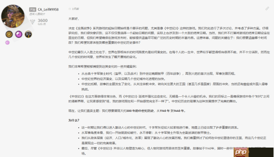 《全战：中世纪3》细节披露！直奔最精彩历史