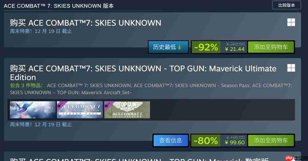 《古墓丽影：暗影》《仁王》《暗黑血统3》Steam 1折促销