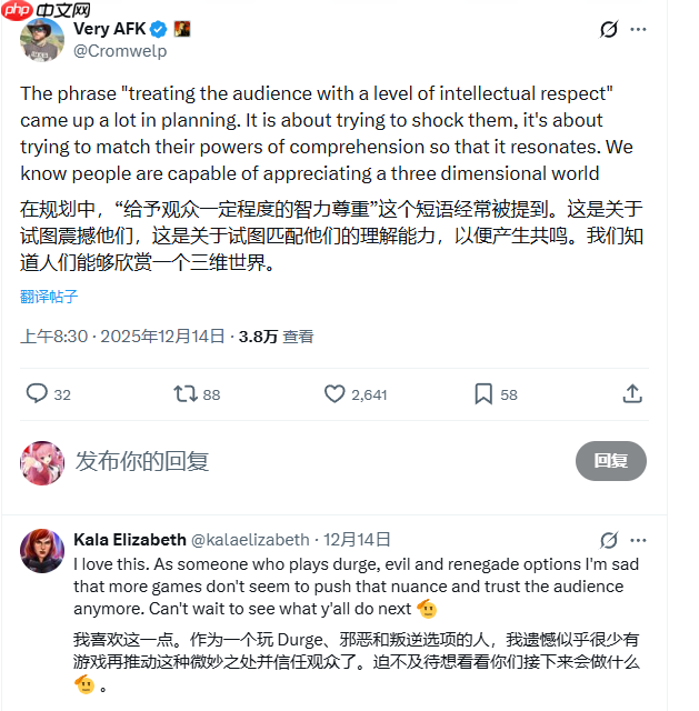 不止于震撼！拉瑞安总监称《神界》创作核心是与玩家平等对话