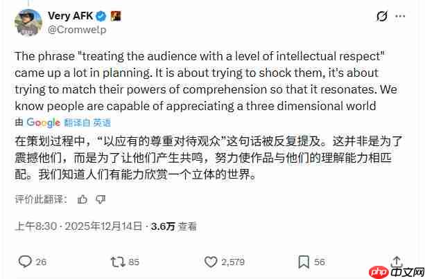 不只是更大!《神界》延续拉瑞安对成熟叙事的坚持