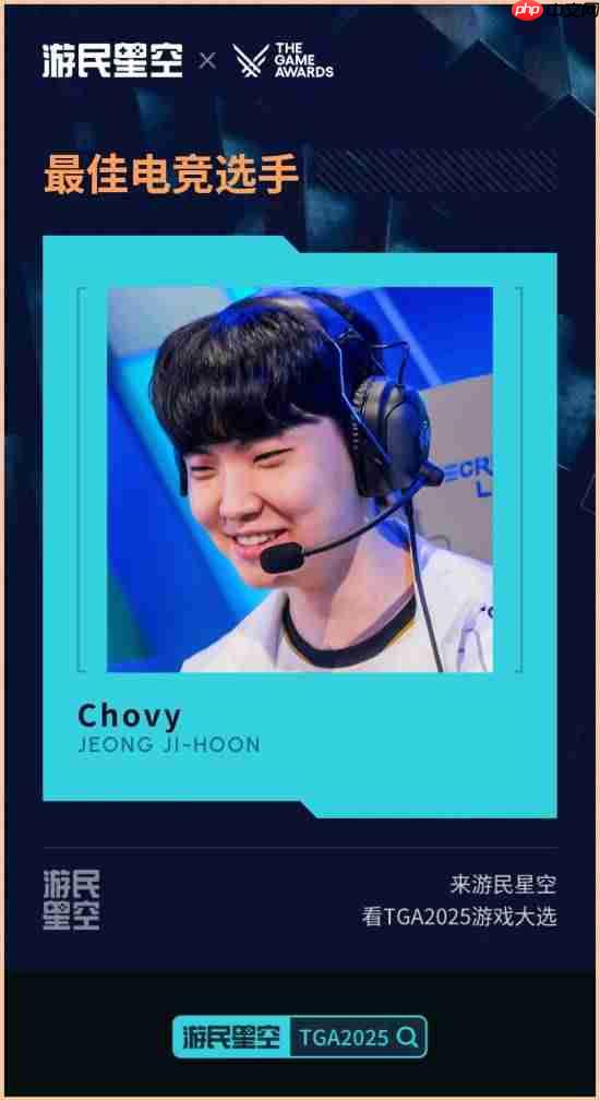 TGA2025正在进行!最佳独游《光与影:33号远征队》 颁奖结果实时更新中