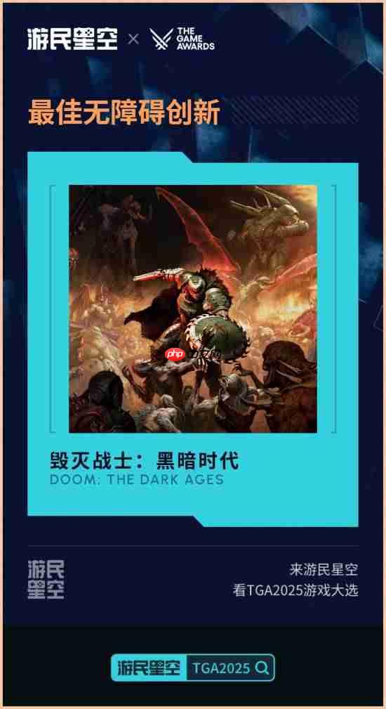 TGA2025正在进行!最佳独游《光与影:33号远征队》 颁奖结果实时更新中