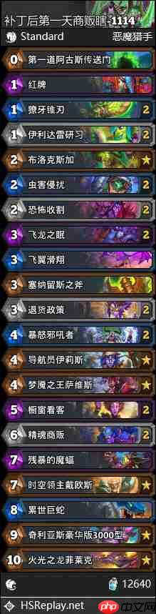 炉石传说标准商贩瞎卡组怎么搭配-炉石传说标准商贩瞎卡组代码2025