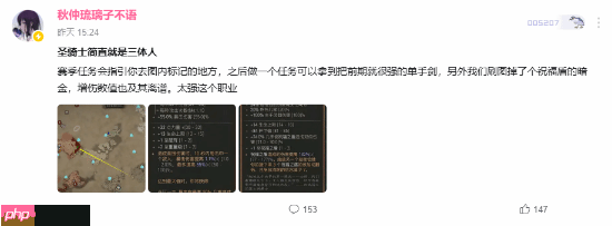 暴雪到底有没有卖数值?《暗黑4》新职业强度逆天