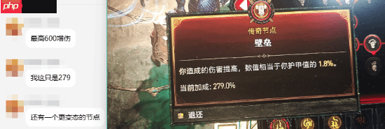 暴雪到底有没有卖数值?《暗黑4》新职业强度逆天