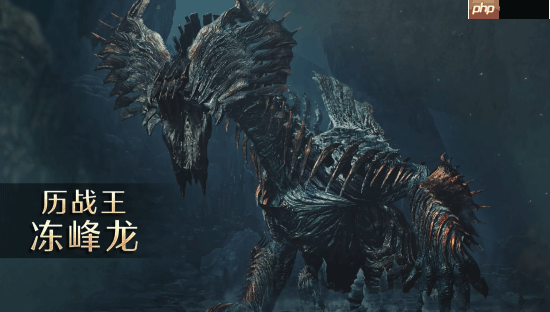 《怪物猎人:荒野》新情报来了!巨戟龙将是最后一只新怪