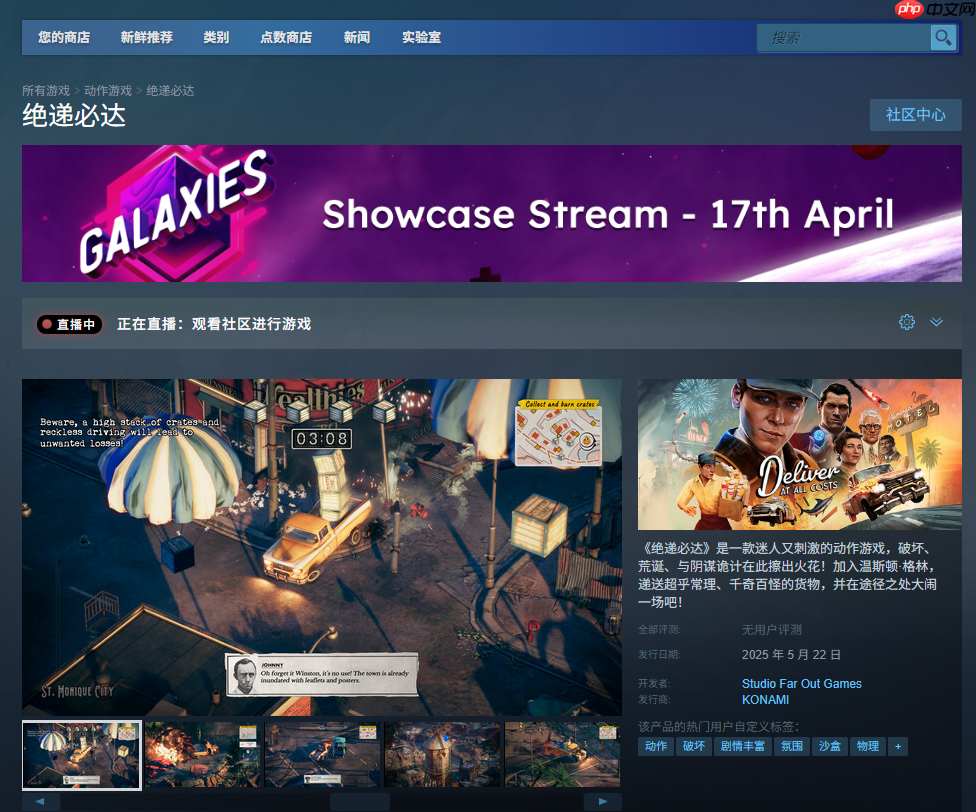 《绝递必达》攻略——游戏官网地址介绍