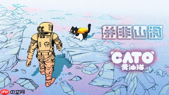 《并非山洞》中文版现已正式发售!