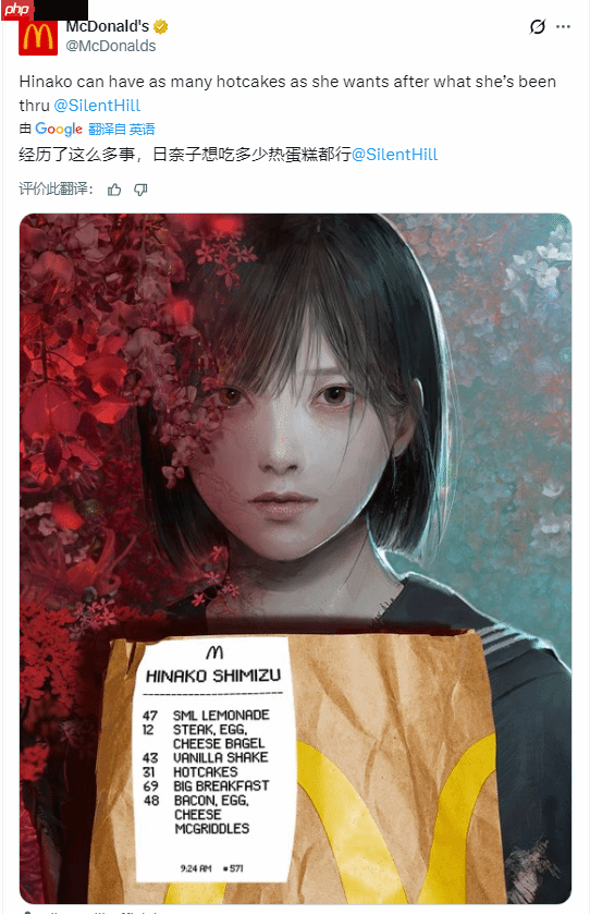 麦当劳庆祝《光与影》年度最佳:请你们吃早餐!