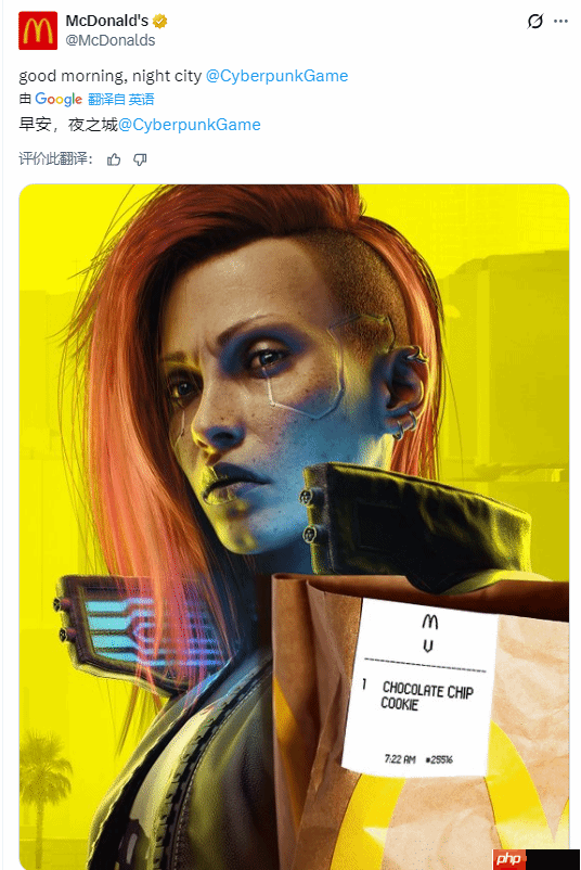 麦当劳庆祝《光与影》年度最佳:请你们吃早餐!