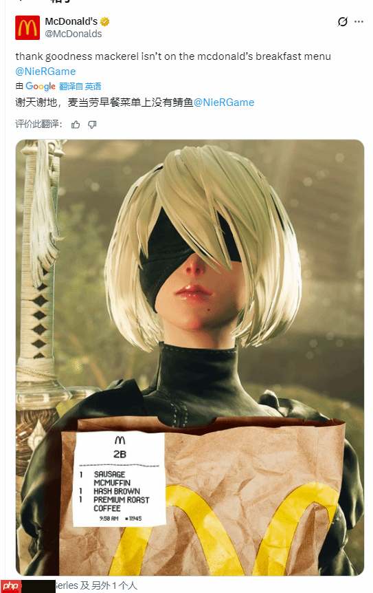 麦当劳庆祝《光与影》年度最佳:请你们吃早餐!