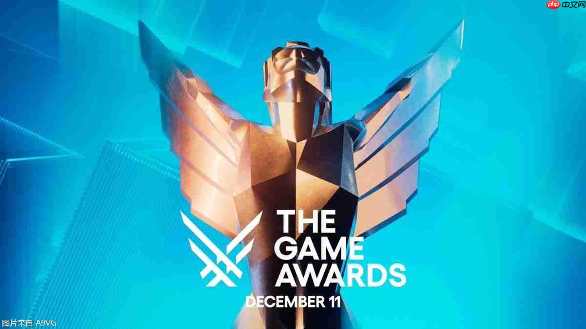 The Game Awards 2025 全部奖项结果现已揭晓