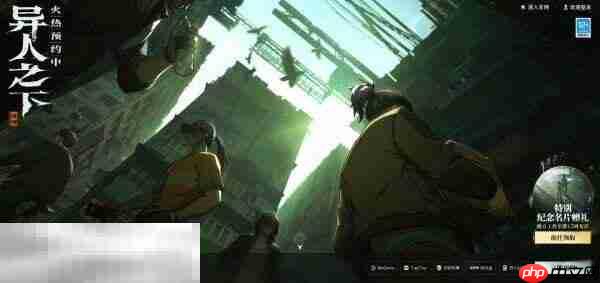 异人之下手游测试资格怎么获得 测试资格获取方法