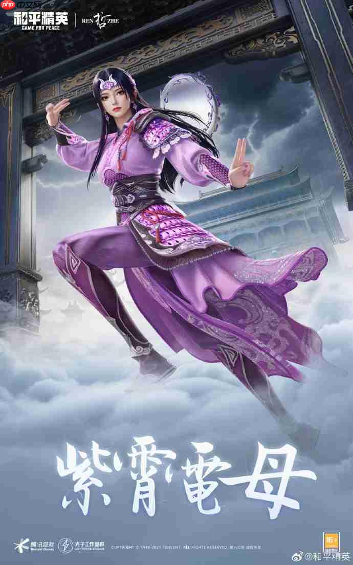 和平精英天象三御怎么样-和平精英天象三御皮肤价格