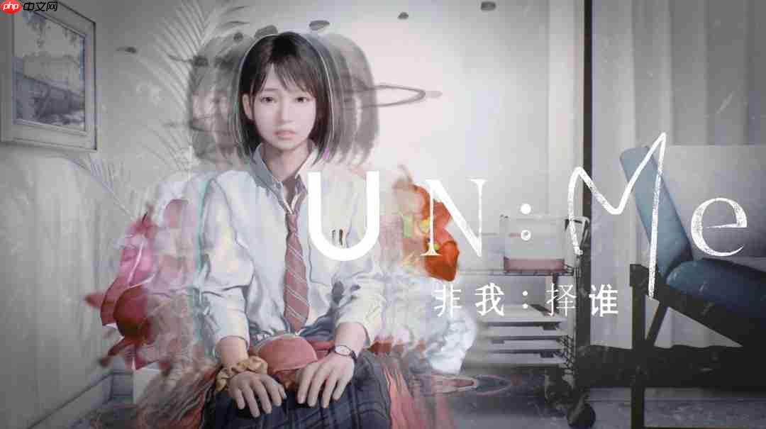 日式恐怖游戏《非我:择谁》公布 被四个灵魂附身的美少女