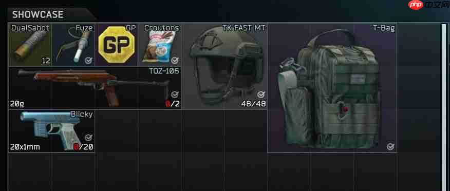 何意味？ 《逃离塔科夫》官方发放垃圾道具兑换码戏弄玩家