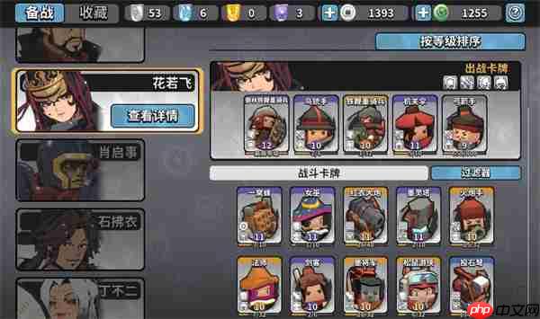 墨守孤城紫骑卡组阵容搭配推荐