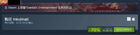 Steam中世纪游戏节开启:多款RPG与策略游戏迎来
