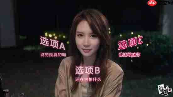 好评率99%!恋爱影游新作上线Steam:顶级魅魔三选一