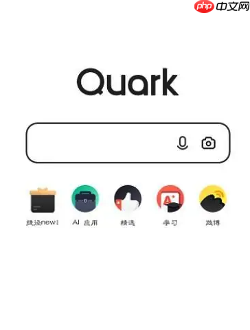 夸克小游戏为何奖励发放延迟_夸克小游戏奖励到账规则说明【答疑】