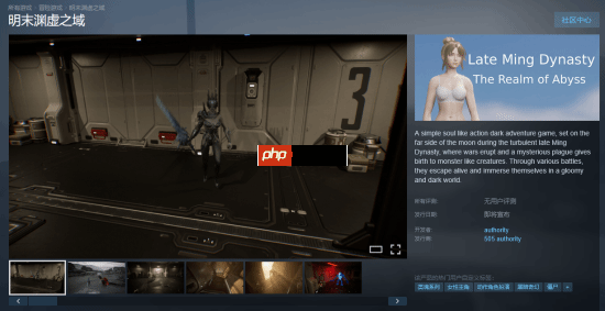 小心别买错！《明末渊虚之域》推出《黑神话：钟馗》、《影之刃零》等DLC