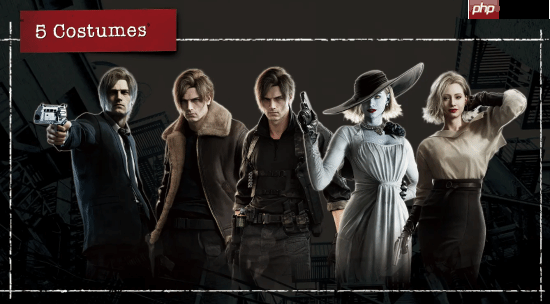 《生化危机9:安魂曲》豪华版奖励全部公开:格蕾丝&里昂共五套服装、武器外观等