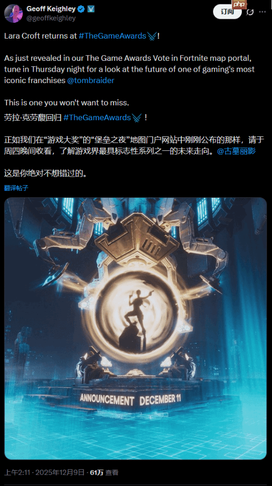 《古墓丽影9》Steam价格永涨!免费升级年度版