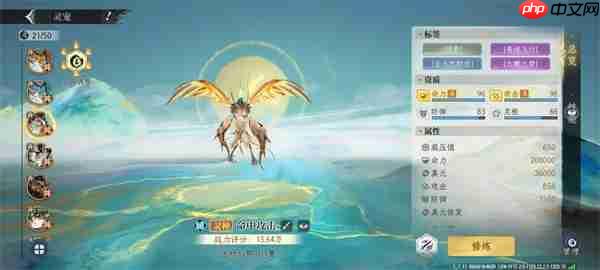 修仙时代火系最强养成攻略分享