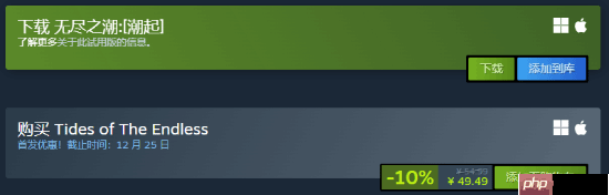 动作肉鸽《无尽之潮》Steam发售:海量构筑自由搭配 首发49元