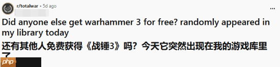 《全面战争:战锤3》免费入库!CA给系列老粉丝发福利