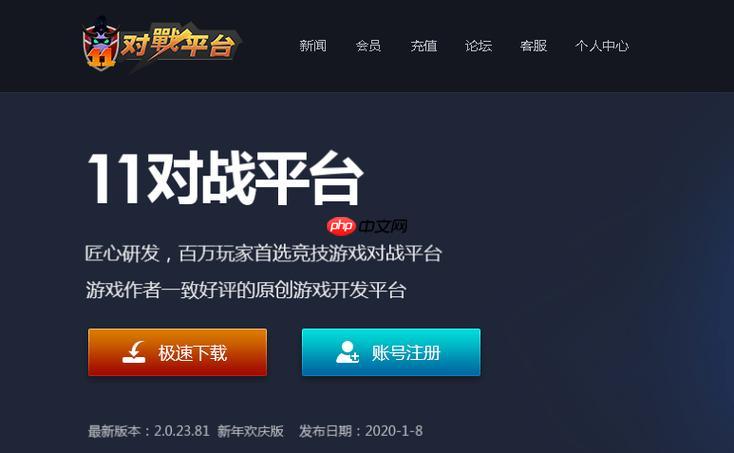 11对战平台RPG存档丢失了怎么找回 11平台存档位置及备份方法【告别坏档】