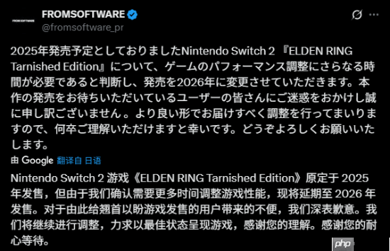 NS2《艾尔登法环》优化可喜！可算能正常玩了