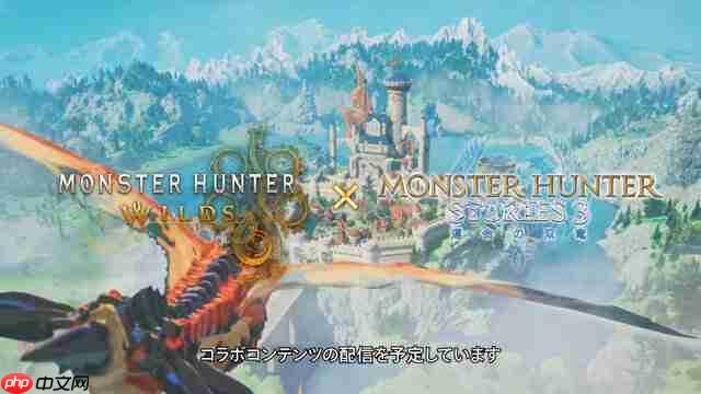 《怪物猎人：荒野》2026年更新路线 2月将迎来最终更新