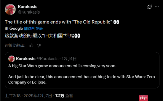 晨报|延期多年的《星球大战:旧共和国的武士RE》终于要发布? 陶德盛赞《光与影:33号远征队》