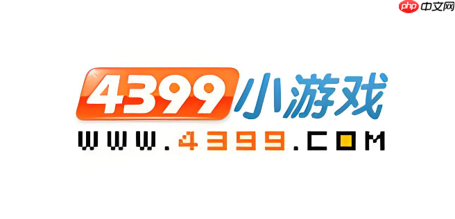 4399交易盒下载官网_4399交易盒下载官网安全交易官方保障