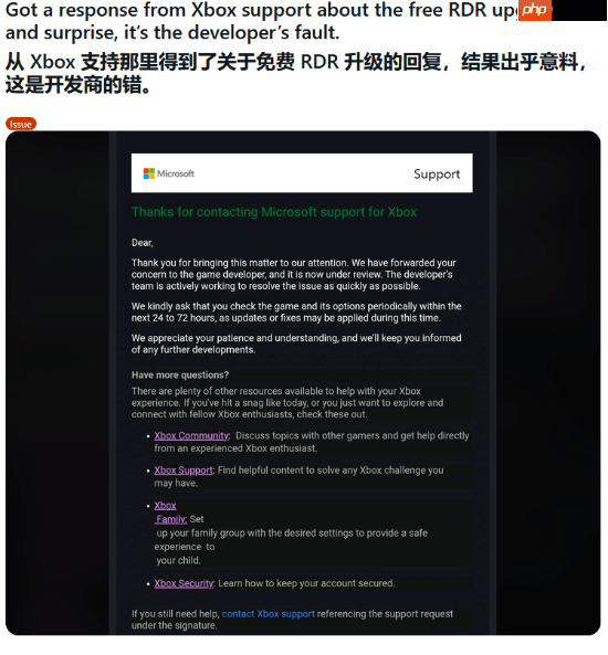 Xbox官方回应《荒野大镖客:救赎》无法升级:开发团队正在处理!