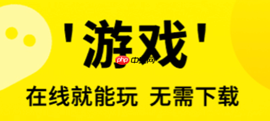 3699小游戏免费秒玩网站 3699游戏网站入口在线畅玩