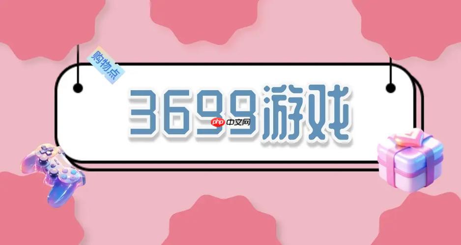 3699免费游戏直接能玩 3699小游戏免费秒玩入口
