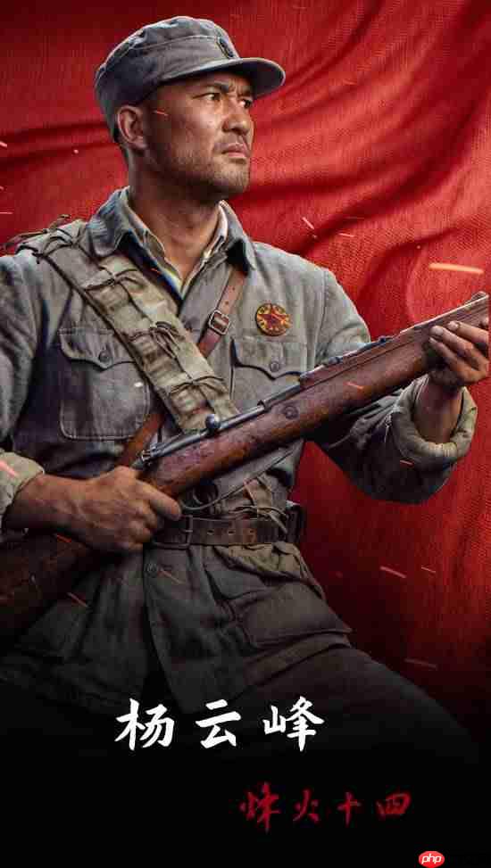 国产抗日FPS新游《烽火十四》招贤纳士!高清宣传图公布