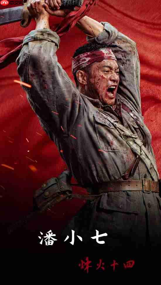 国产抗日FPS新游《烽火十四》招贤纳士!高清宣传图公布